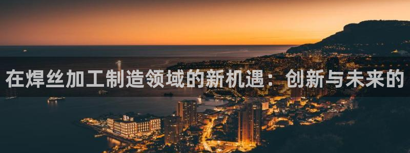 华润2娱乐平台主管