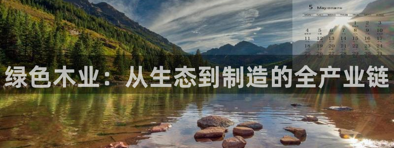 华润通积分娱乐大厅