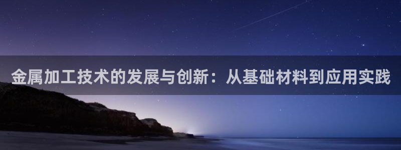 华润的娱乐项目