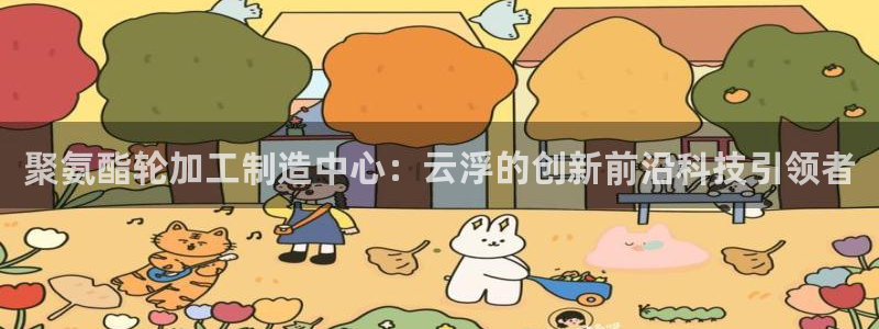 华润娱乐平台主管待遇