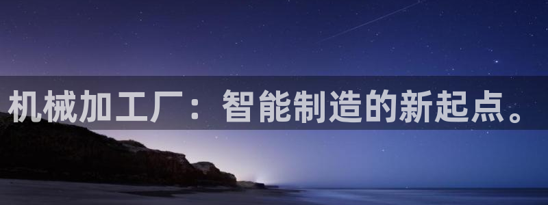 银河娱乐和华润集团