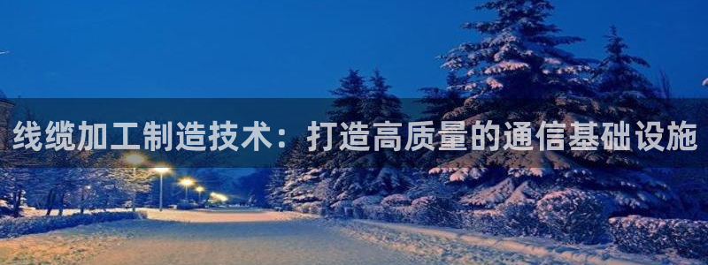 华润通休闲娱乐