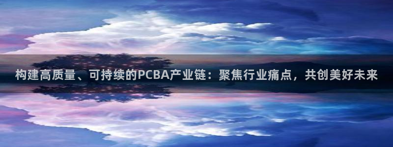 华润娱乐信q675.138