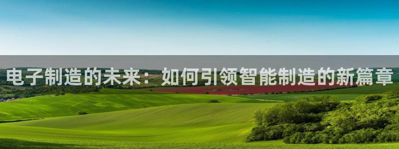 华润的娱乐项目