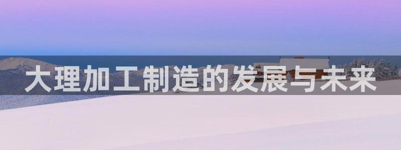 华润娱乐粗122222