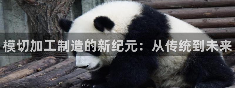 华润娱乐彩票平台app