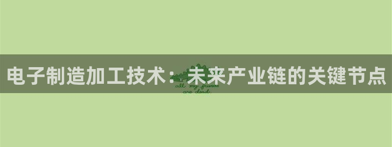 华润娱乐滴qv382223