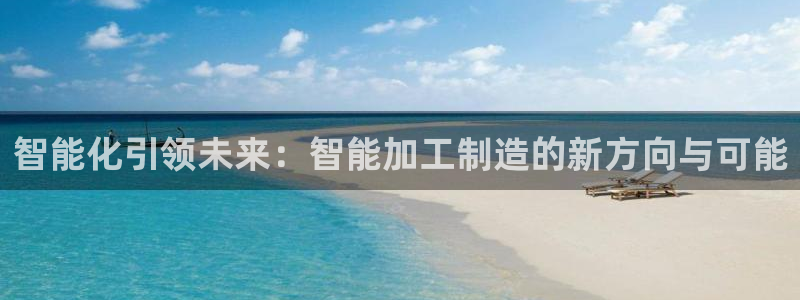 华润娱乐指尖会